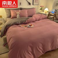南极人（NanJiren） 磨毛四件套 珊瑚红 被套200*230cm床单230*245cm枕套48*74cm*2 (单位:套)