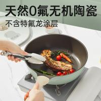 炊大皇（COOKER KING） 青岚钛瓷煎锅 无化学涂层 JG28QT 28cm (单位:个)