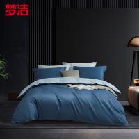 梦洁家纺 50S纯棉素色四件套 浴月 1010189095 被套 200x230cm 床单 230x245cm 枕套 48x74cm 8套/箱 (单位:套)
