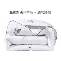 罗蒙 羊毛被 新西兰进口 LM-4109 200*230cm (单位:套) 白色