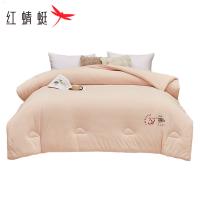 红蜻蜓 热力绒冬被 HQT-2023 200*230cm (单位:床) 粉色