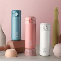 艾姆德（EMUND） 时尚弹跳杯 莱顿 DH-LD320 320mL (单位:个) 颜色随机