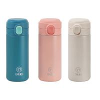 艾姆德（EMUND） 时尚弹跳杯 莱顿 DH-LD320 320mL (单位:个) 颜色随机