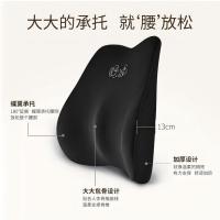 爱车屋（icaroom） 温柔头枕腰靠套装 NB-632KT+NB-662KT 头枕29*31*13cm+腰靠46*41*13cm (单位:套) 黑色