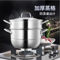 德世朗 朗悦双层蒸锅 304不锈钢 DFS-Z152A 28cm（外径） (单位:个)