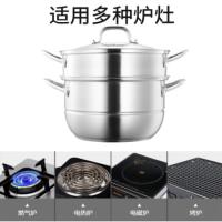 德世朗 朗悦双层蒸锅 304不锈钢 DFS-Z152A 28cm（外径） (单位:个)