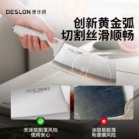 德世朗 奥格刀具6件套 1 DFS-TZ022WH/RD-6A 23*23*12.5cm (单位:组)