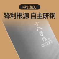 十八子作 雀开屏双刀组合礼盒装 SL1210-A/B 斩骨刀175*86mm，切片刀184*84mm (单位:套)