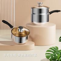 金嫂子（KSISE） 非凡生活多功能奶蒸锅 KG245418NG 18cm (单位:个) 银色