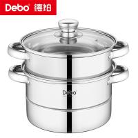 德铂（Debo） 汤蒸锅双层不锈钢 DEP-913 20cm (单位:套)