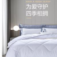富安娜（fuanna） 云舒四季被 磨毛面料 203*229cm (单位:床) 白色