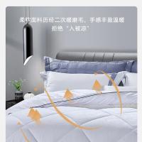富安娜（fuanna） 云舒四季被 磨毛面料 203*229cm (单位:床) 白色