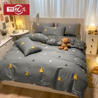 邮乐优选 印花全棉四件套 印花全棉 yx-dzh-985-9 被套200*230cm*1 床单230*245cm*1 枕套48*74cm*2 (单位:套) 1.5/1.8米床适用 颜色随机