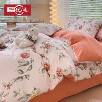 邮乐优选 提花小竺棉四件套 yx-dzh-985-8 被套200*230cm*1 床单230*250cm*1 枕套48*74cm*2 (单位:套) 1.5/1.8米床适用 颜色随机