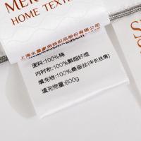水星家纺（MERCURY） 浅云雅澈60支全棉抗菌桑蚕丝被 129127 200cm*230cm (单位:床)
