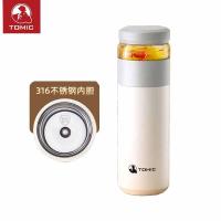 特美刻（TOMIC） 茶水分离不锈钢保温杯 520ml （单位：个）