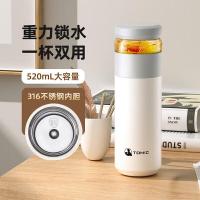 特美刻（TOMIC） 茶水分离不锈钢保温杯 520ml （单位：个）