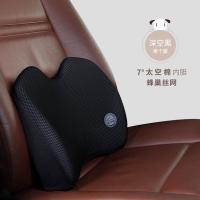 爱车屋（icaroom） I-605MS-B 太空棉温柔腰靠 靠垫 40*31*13cm 深空黑（单位：个）