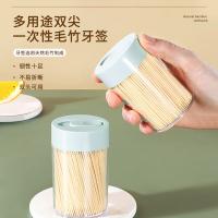 芳草地 B3602 一次性牙签 双头 350支*5瓶（单位：组）
