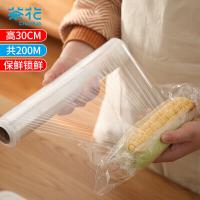 茶花（CHAHUA） 305002 享鲜 保鲜膜 30cm*100m*0.01mm(单位：卷)