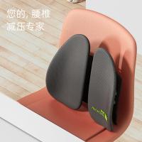 米乔 WP-0442 人体工学减压腰垫 经典版 黑色 (单位:个)