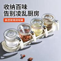 禧天龙H-8041玻璃调味盒高透玻璃（单位：组）灰白色