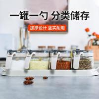 禧天龙H-8041玻璃调味盒高透玻璃（单位：组）灰白色