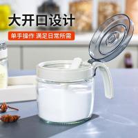 禧天龙H-8041玻璃调味盒高透玻璃（单位：组）灰白色