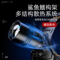 神火（supfire） GTX8 头灯强光超亮 15W (单位:个)