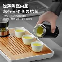 特美刻（TOMIC） TW00050 茶水分离保温杯 350ml（单位：个） 黑色