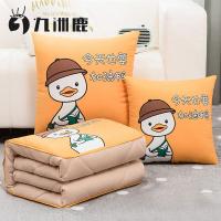 九洲鹿 JBZB17 亲肤两用抱枕被米色-加油鸭黄 40*40cm 黄色 (单位:个)