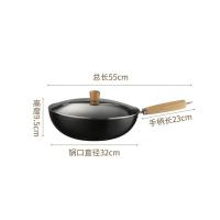 栢士德（BYSTON） BST-088D 精铁炒锅 32CM  （单位:个）