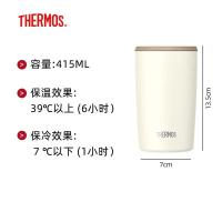 膳魔师 TCDP-400 WH 保温杯咖啡杯 415ml（单位：个）奶油白色