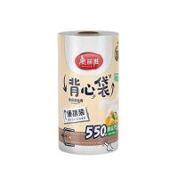 美丽雅（MARYYA） HC081697 一次性保鲜袋食品级背心式550只大号38*30cm 冷藏分装袋加厚 (单位:卷)