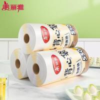 美丽雅（MARYYA） HC081697 一次性保鲜袋食品级背心式550只大号38*30cm 冷藏分装袋加厚 (单位:卷)
