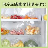 美丽雅（MARYYA） HC081697 一次性保鲜袋食品级背心式550只大号38*30cm 冷藏分装袋加厚 (单位:卷)