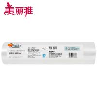 美丽雅（MARYYA） HC073968 保鲜袋 330只40*30cm 透明色（单位：袋）