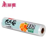 美丽雅（MARYYA） HC073968 保鲜袋 330只40*30cm 透明色（单位：袋）