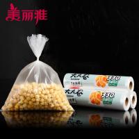 美丽雅（MARYYA） HC073968 保鲜袋 330只40*30cm 透明色（单位：袋）