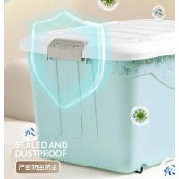 禧天龙x-6063收纳箱110L（单位：箱）蓝色