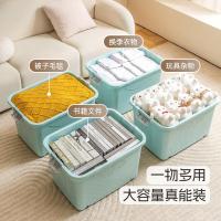 禧天龙x-6063收纳箱110L（单位：箱）蓝色