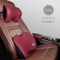 爱车屋（icaroom） I-603MS-R 太空棉温柔枕 29*12*23cm 热力红（单位：个）