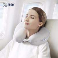 佳奥 天然乳胶一体 U型颈枕 30*30*9cm 浅灰色（单位：个）