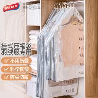 太力（TAILI） 羽绒服防尘罩 压缩袋收纳袋 4件套 白色（单位：套）