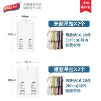 太力（TAILI） 羽绒服防尘罩 压缩袋收纳袋 4件套 白色（单位：套）