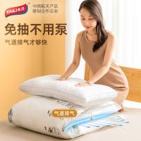 太力（TAILI） 羽绒服防尘罩 压缩袋收纳袋 4件套 白色（单位：套）