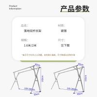 四万公里 SWJ6075 折叠晾衣架落地伸缩杆式 (单位:个)