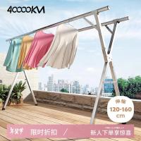 四万公里 SWJ6075 折叠晾衣架落地伸缩杆式 (单位:个)