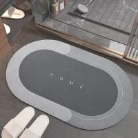 大江 吸水脚垫 科技绒椭圆地垫 40*60cm 浅灰色（单位：张）