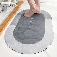 大江 吸水脚垫 科技绒椭圆地垫 40*60cm 浅灰色（单位：张）
